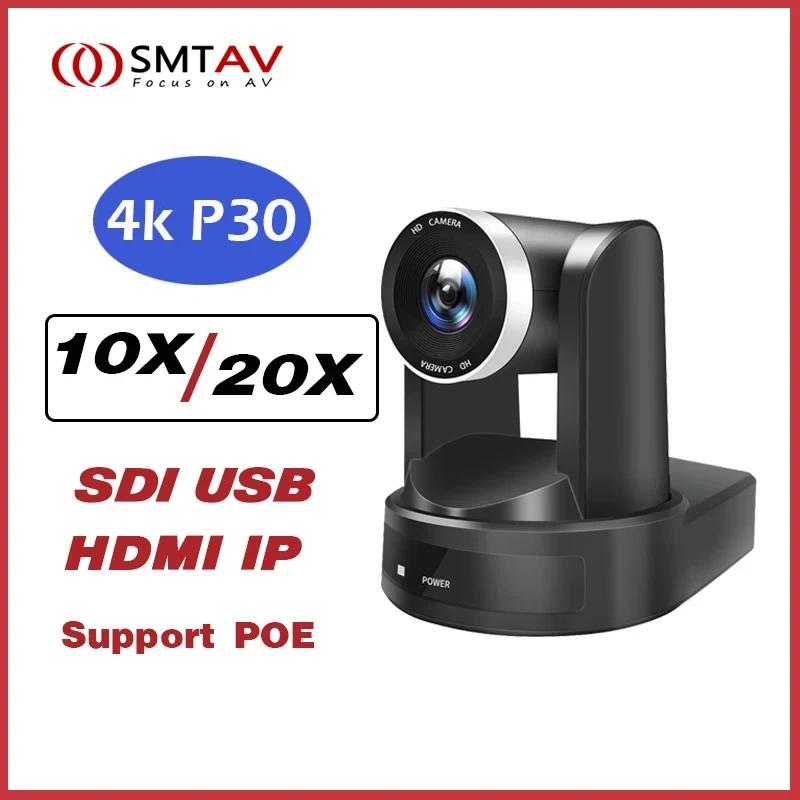 SMTAV ȸ ī޶, SDI USB PTZ ī޶, HDMI IP ̺ Ʈ ī޶, ȸ Ͻ ÿ POE , 4K, 10X, 12X, 20X